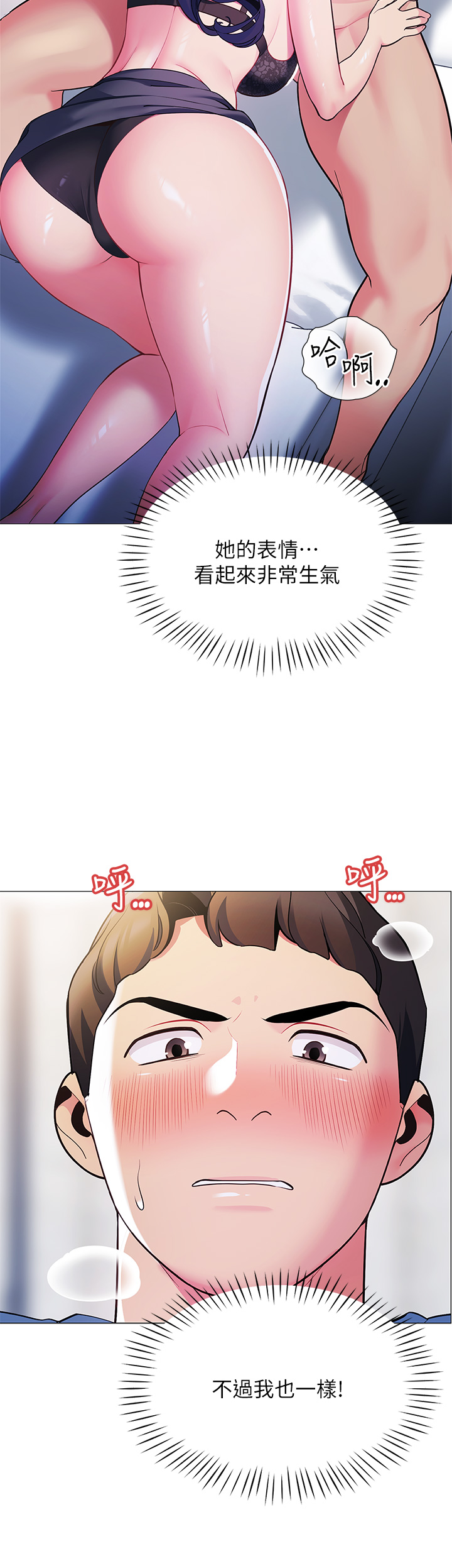 [Manhwa] Secrets in the tent Plot, mature woman, big breasts#[49P]-41