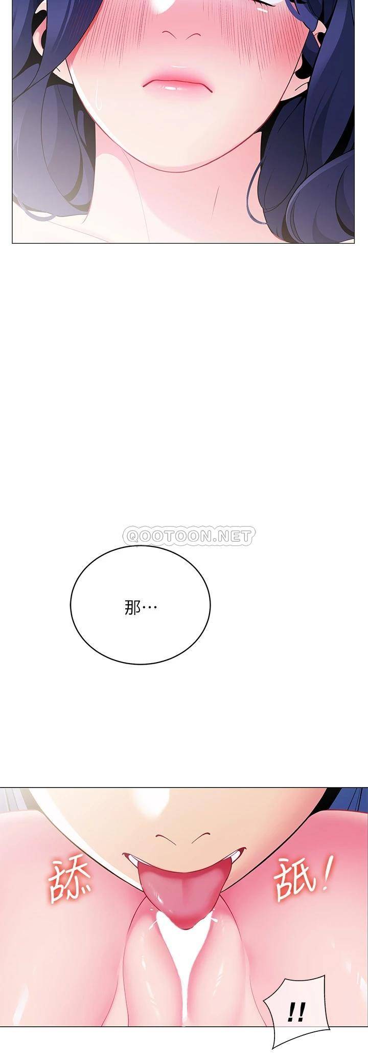 [Manhwa] Secrets in the tent Plot, mature woman, big breasts#[50P]-11