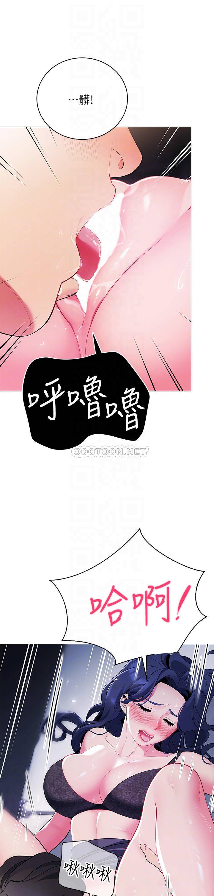 [Manhwa] Secrets in the tent Plot, mature woman, big breasts#[50P]-14