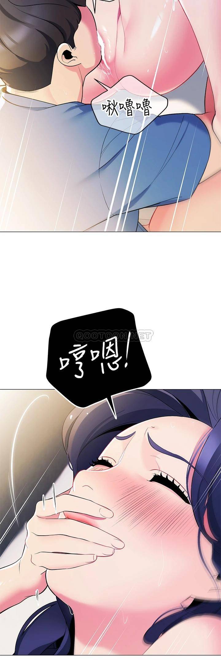 [Manhwa] Secrets in the tent Plot, mature woman, big breasts#[50P]-15
