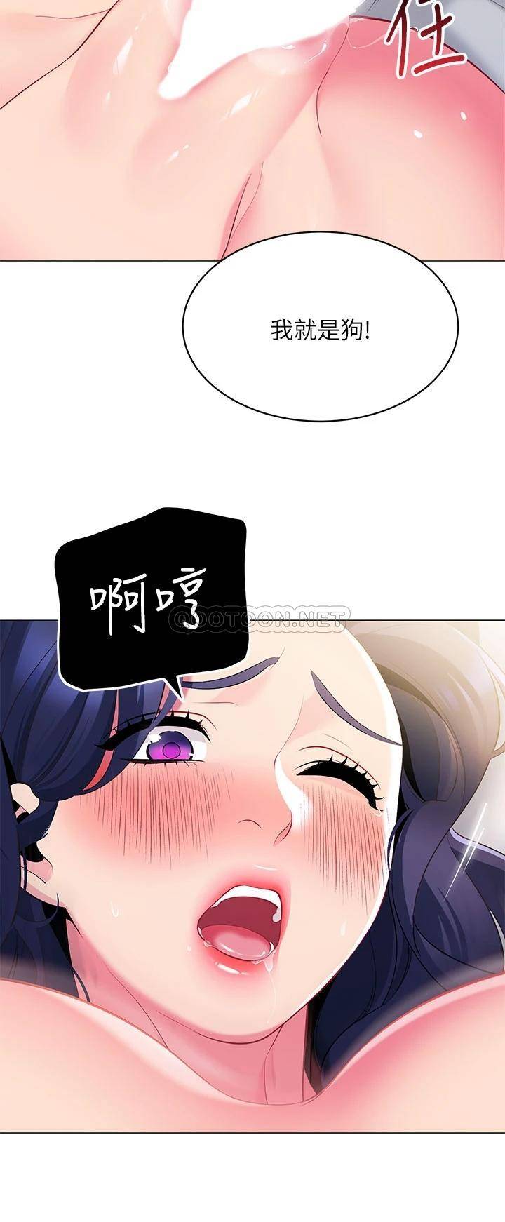 [Manhwa] Secrets in the tent Plot, mature woman, big breasts#[50P]-23