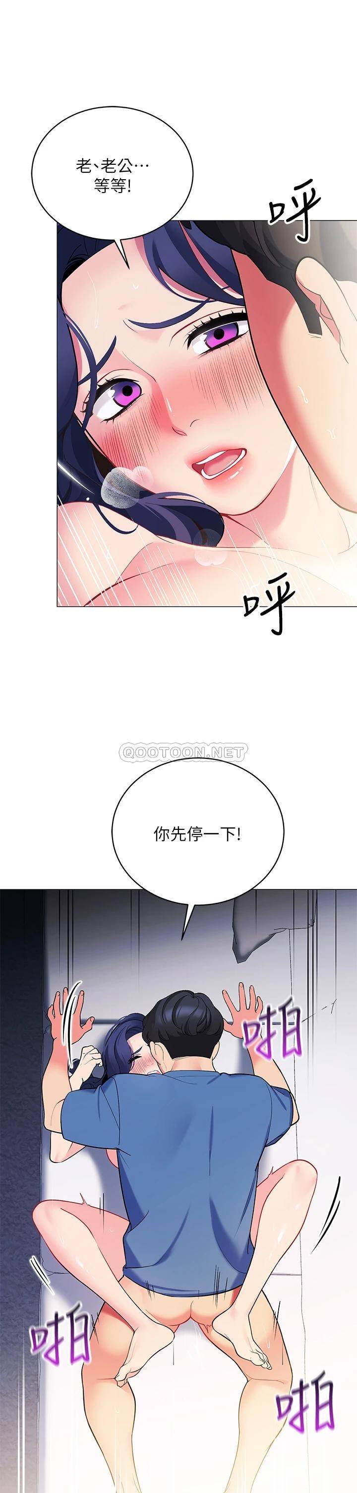 [Manhwa] Secrets in the tent Plot, mature woman, big breasts#[50P]-26