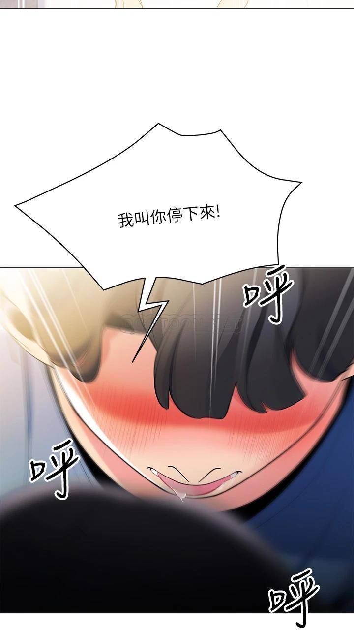 [Manhwa] Secrets in the tent Plot, mature woman, big breasts#[50P]-27