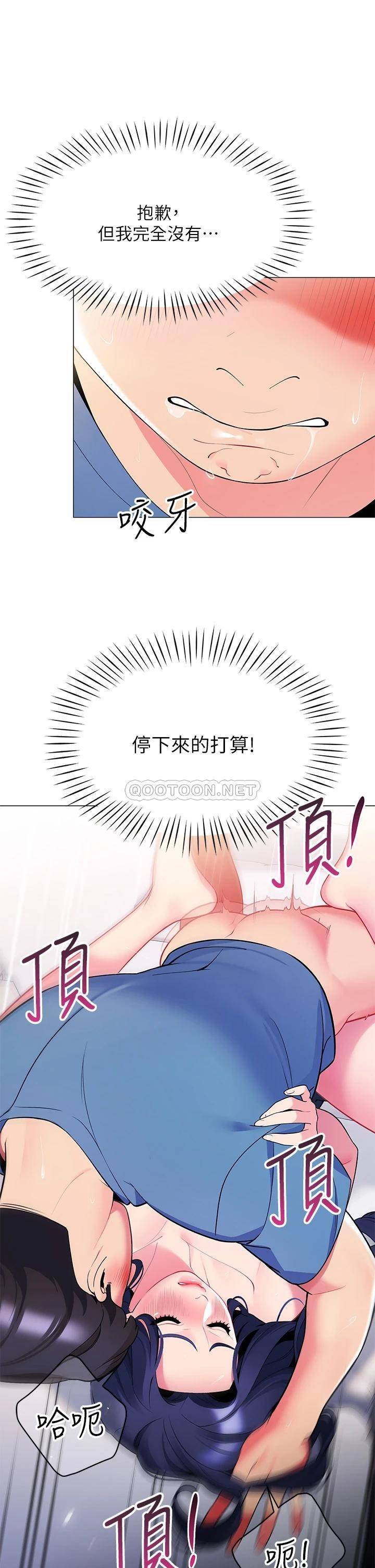 [Manhwa] Secrets in the tent Plot, mature woman, big breasts#[50P]-28