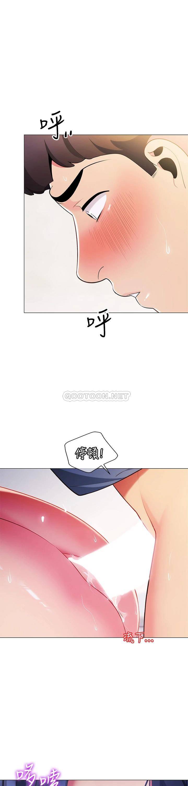 [Manhwa] Secrets in the tent Plot, mature woman, big breasts#[50P]-32