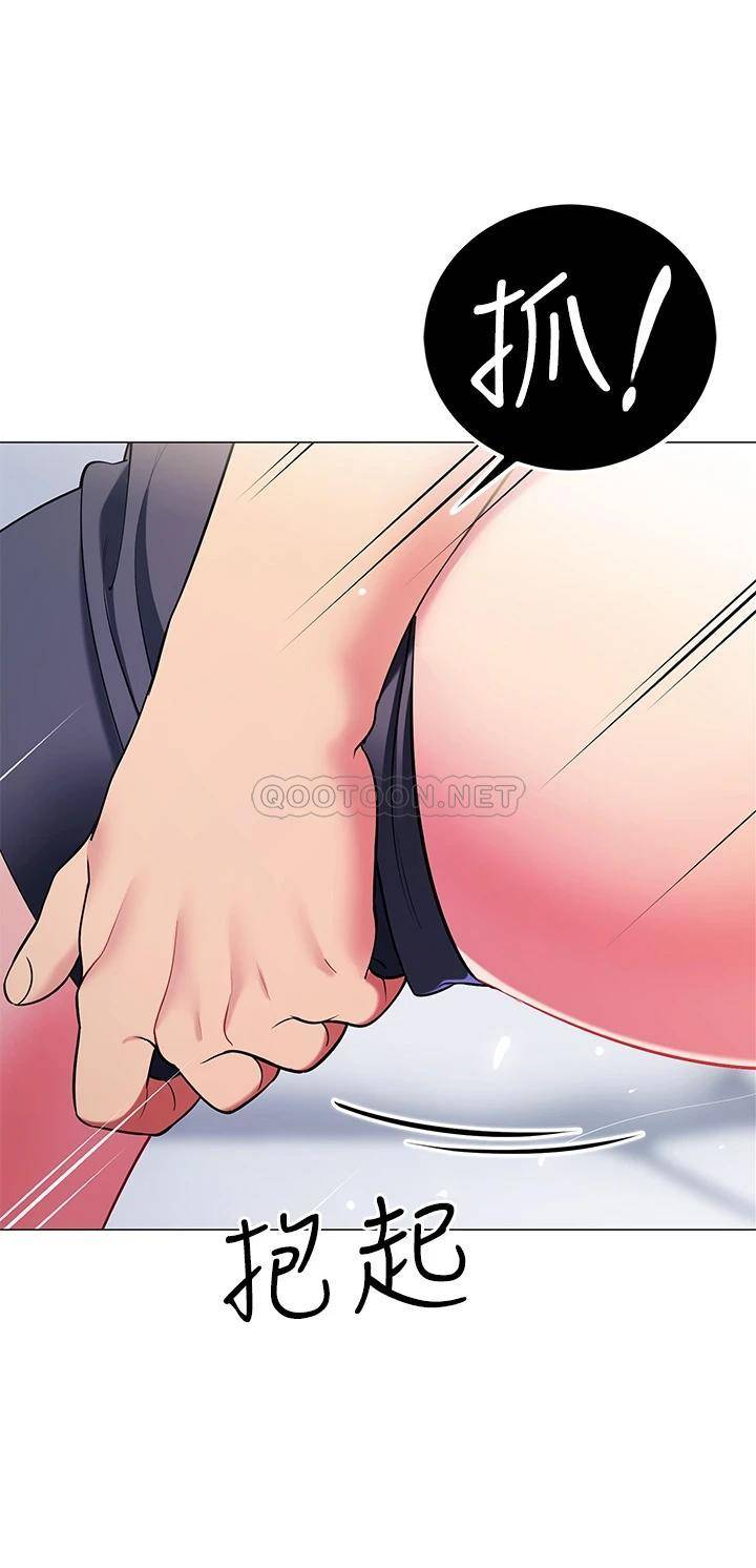 [Manhwa] Secrets in the tent Plot, mature woman, big breasts#[50P]-37