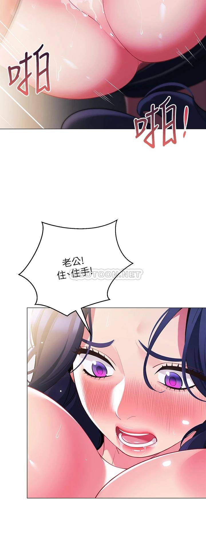 [Manhwa] Secrets in the tent Plot, mature woman, big breasts#[50P]-39