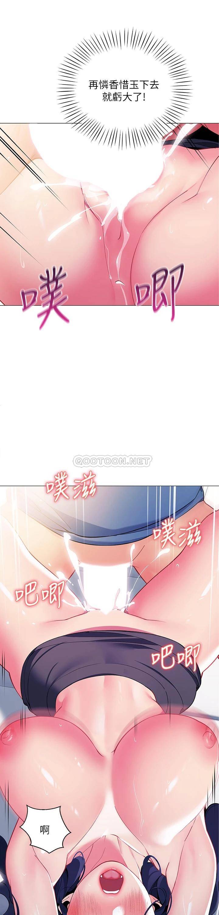 [Manhwa] Secrets in the tent Plot, mature woman, big breasts#[50P]-40
