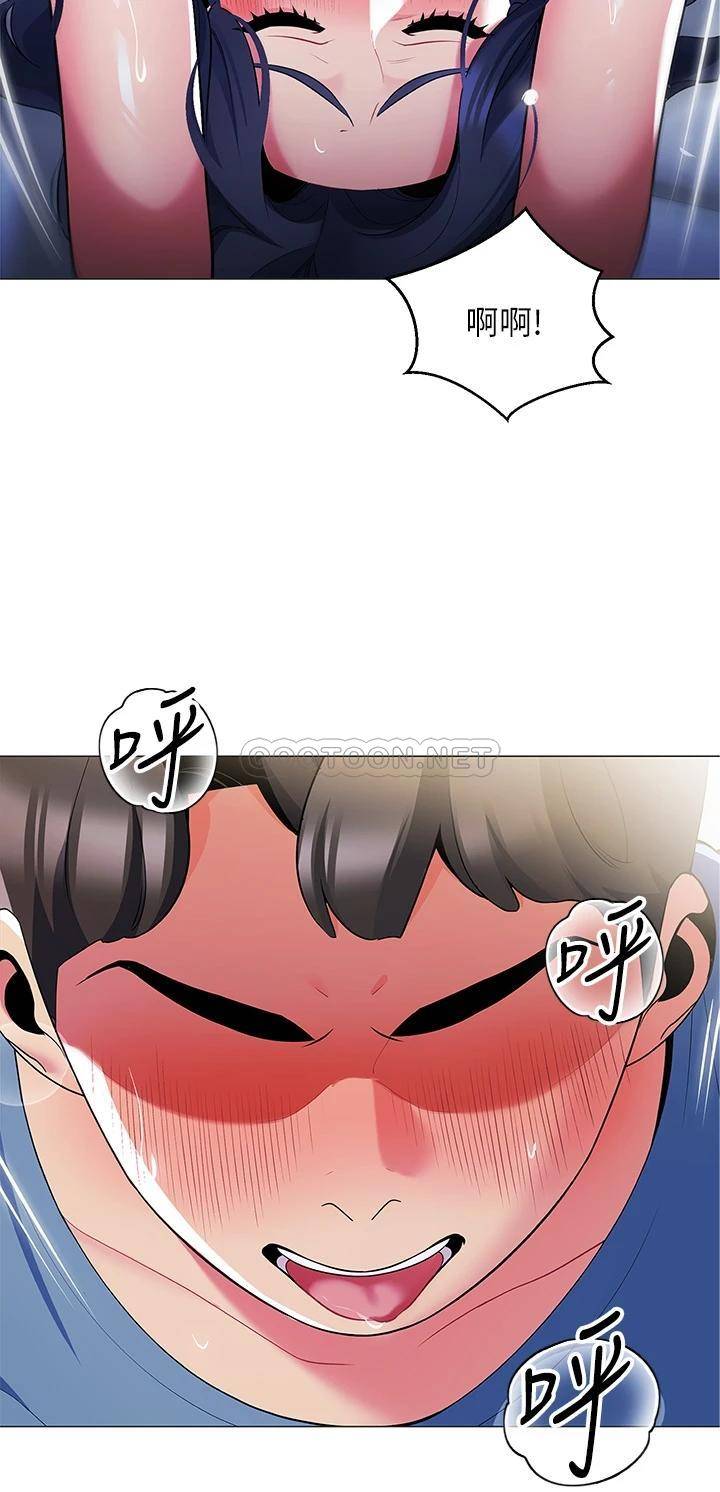 [Manhwa] Secrets in the tent Plot, mature woman, big breasts#[50P]-41