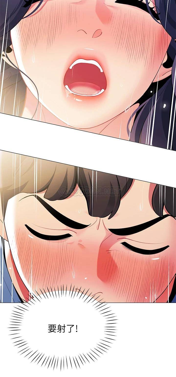 [Manhwa] Secrets in the tent Plot, mature woman, big breasts#[50P]-43