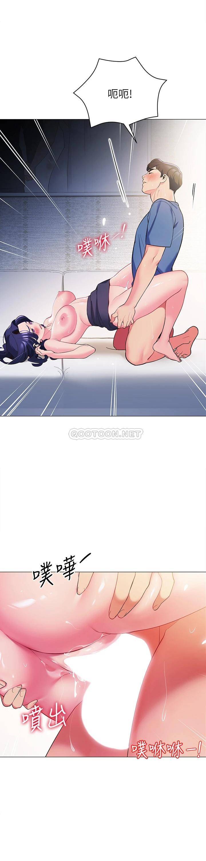 [Manhwa] Secrets in the tent Plot, mature woman, big breasts#[50P]-44