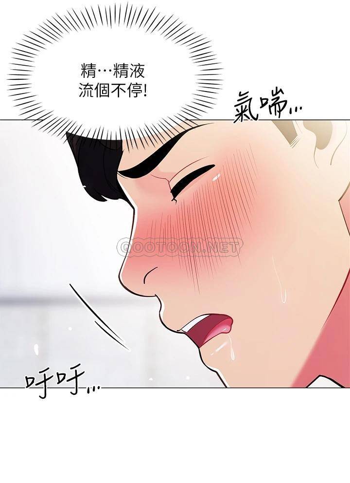 [Manhwa] Secrets in the tent Plot, mature woman, big breasts#[50P]-45
