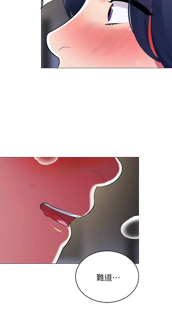 [Manhwa] Secrets in the tent Plot, mature woman, big breasts#[50P]-5