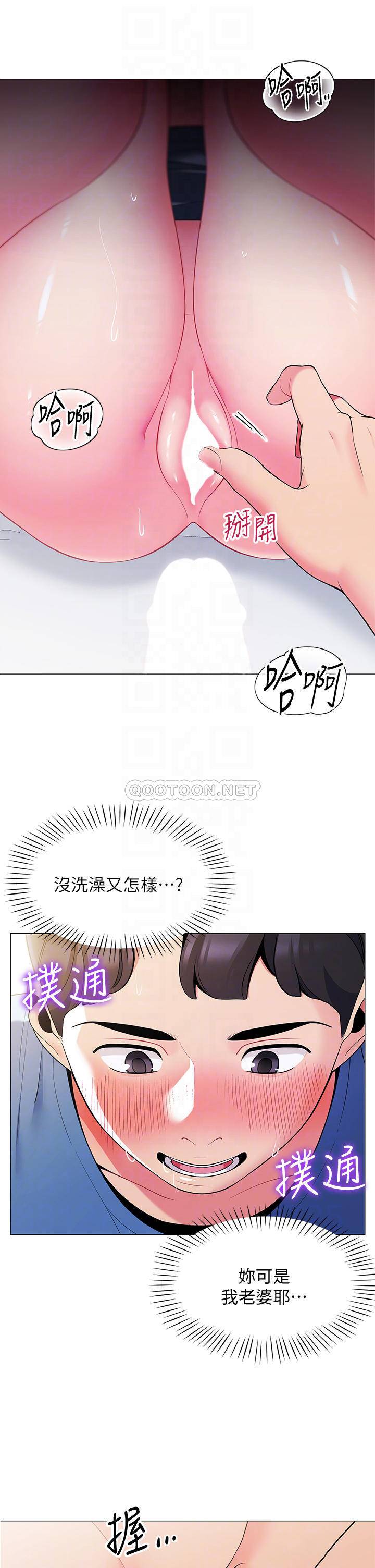 [Manhwa] Secrets in the tent Plot, mature woman, big breasts#[50P]-8