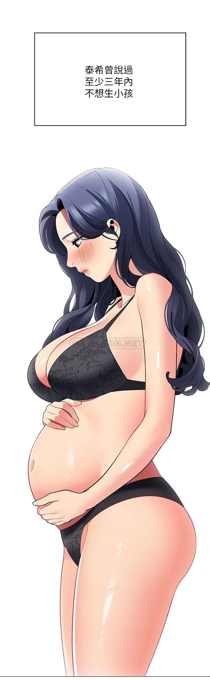 [Manhwa] Secrets in the tent Plot, mature woman, big breasts#[61P]-10