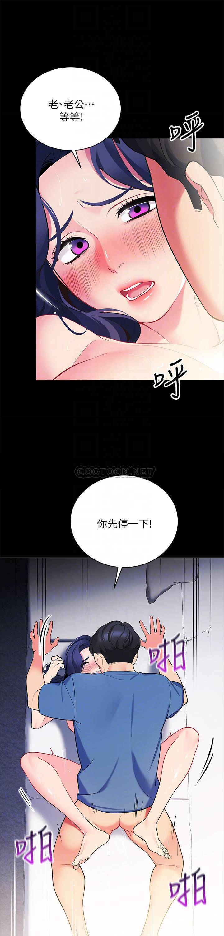 [Manhwa] Secrets in the tent Plot, mature woman, big breasts#[61P]-15