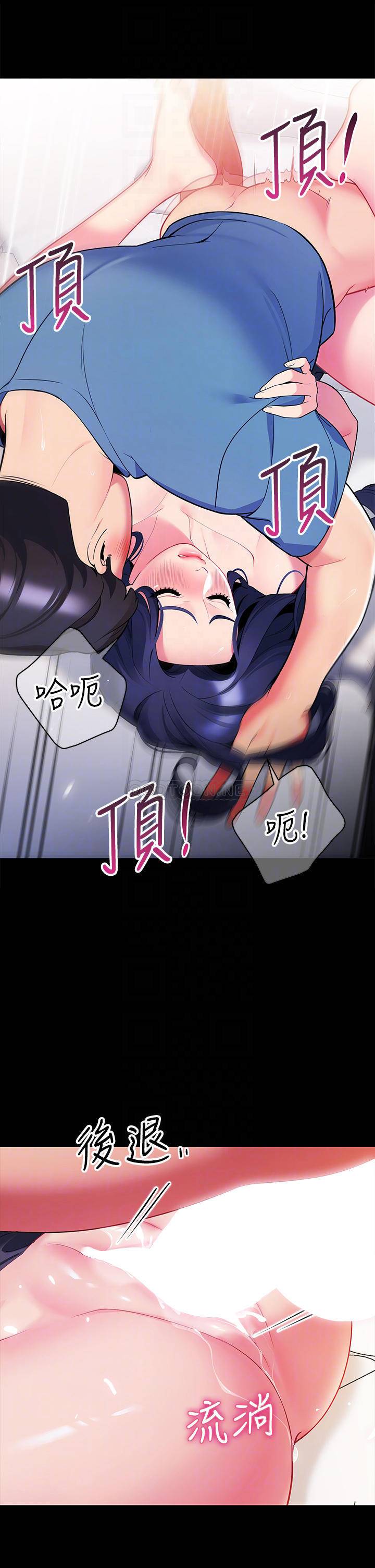 [Manhwa] Secrets in the tent Plot, mature woman, big breasts#[61P]-17