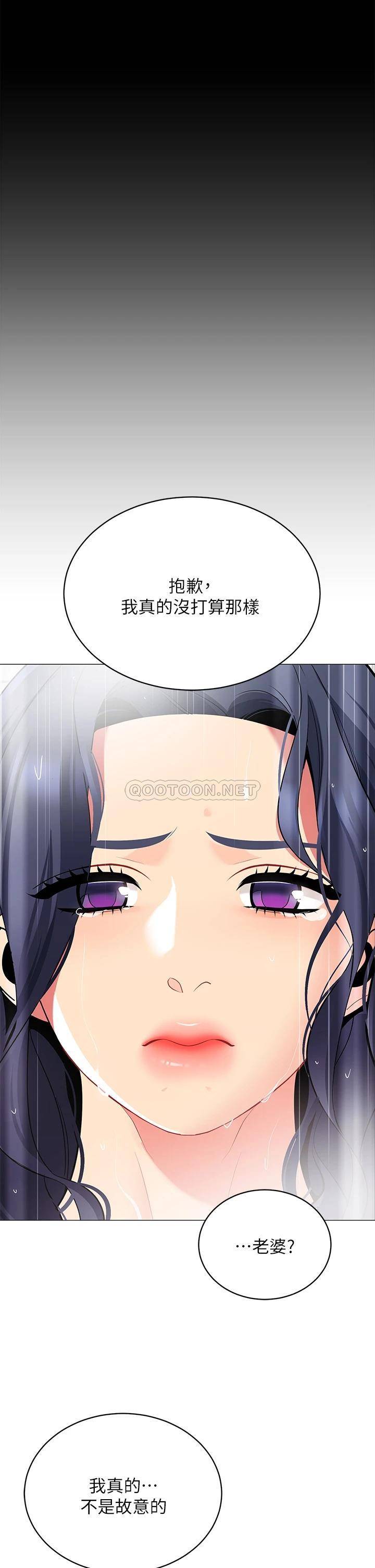 [Manhwa] Secrets in the tent Plot, mature woman, big breasts#[61P]-21