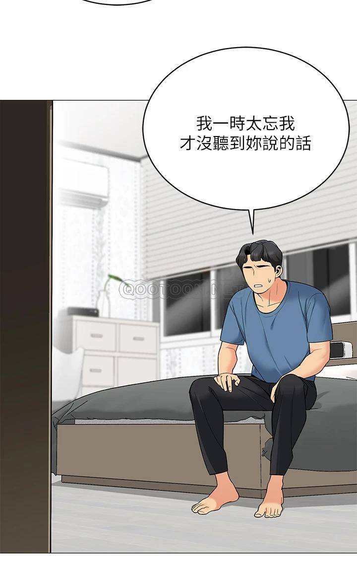 [Manhwa] Secrets in the tent Plot, mature woman, big breasts#[61P]-22