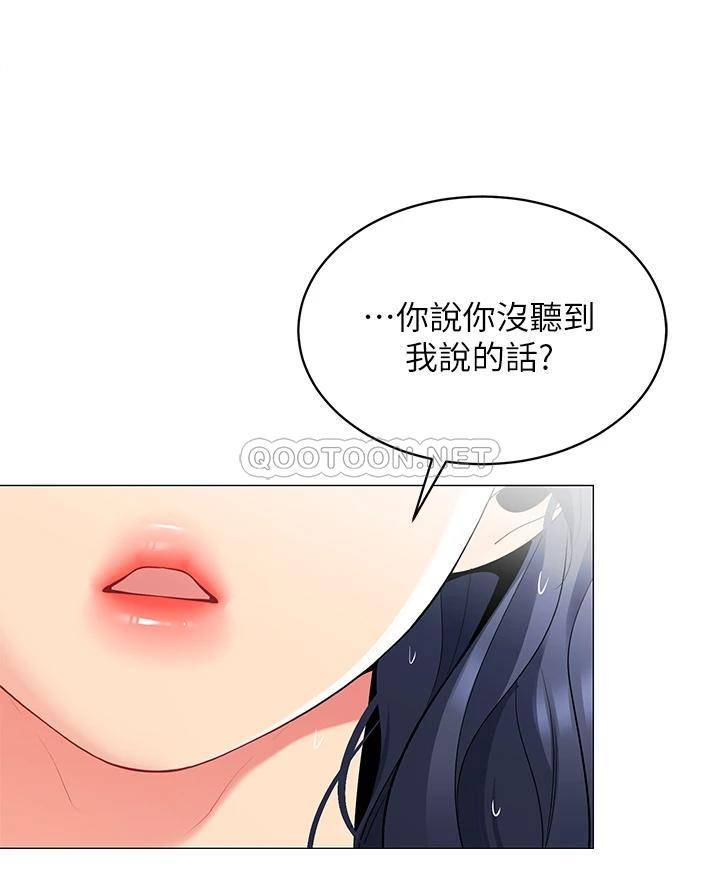 [Manhwa] Secrets in the tent Plot, mature woman, big breasts#[61P]-26