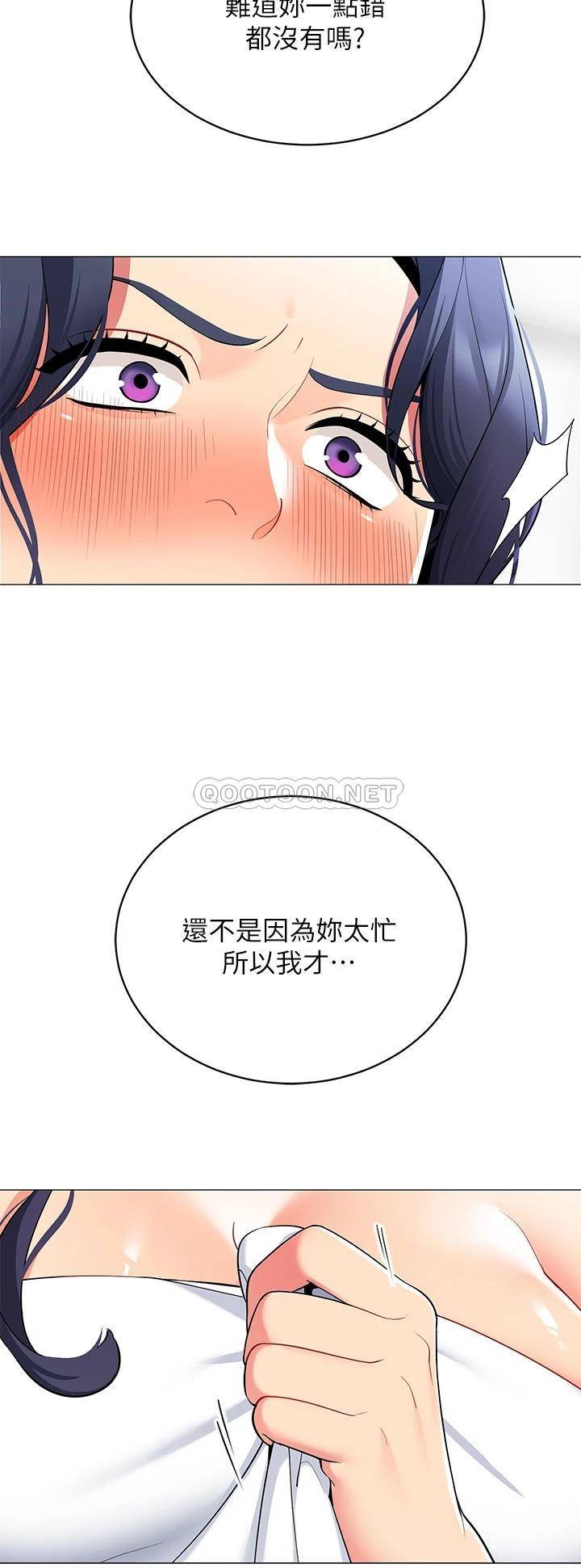 [Manhwa] Secrets in the tent Plot, mature woman, big breasts#[61P]-28
