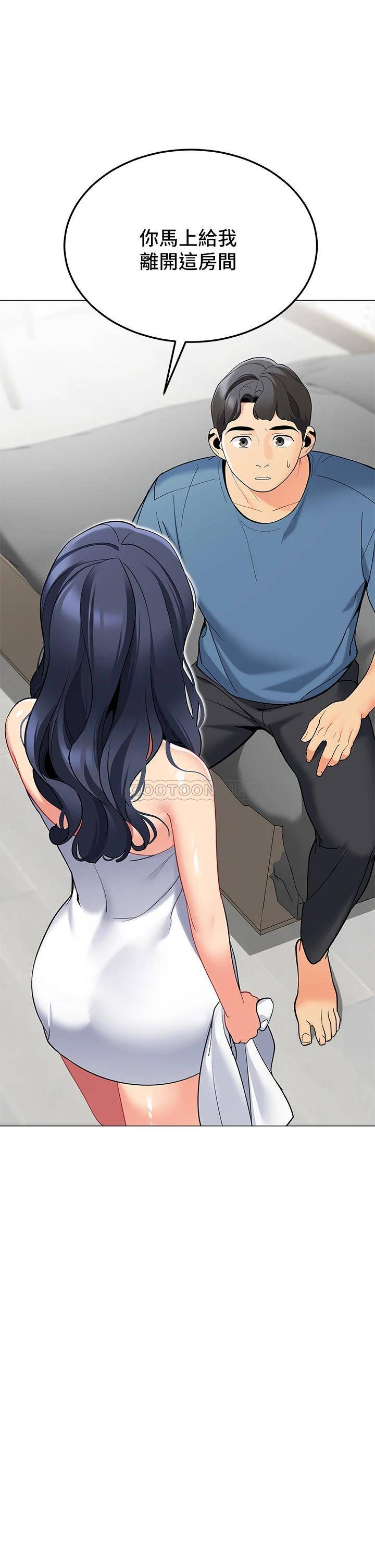 [Manhwa] Secrets in the tent Plot, mature woman, big breasts#[61P]-29