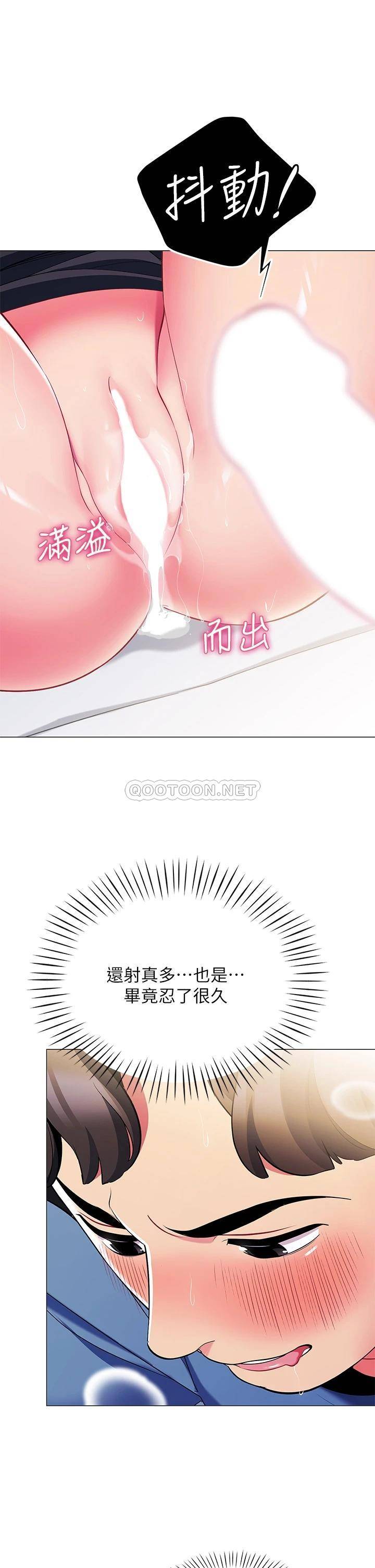 [Manhwa] Secrets in the tent Plot, mature woman, big breasts#[61P]-3