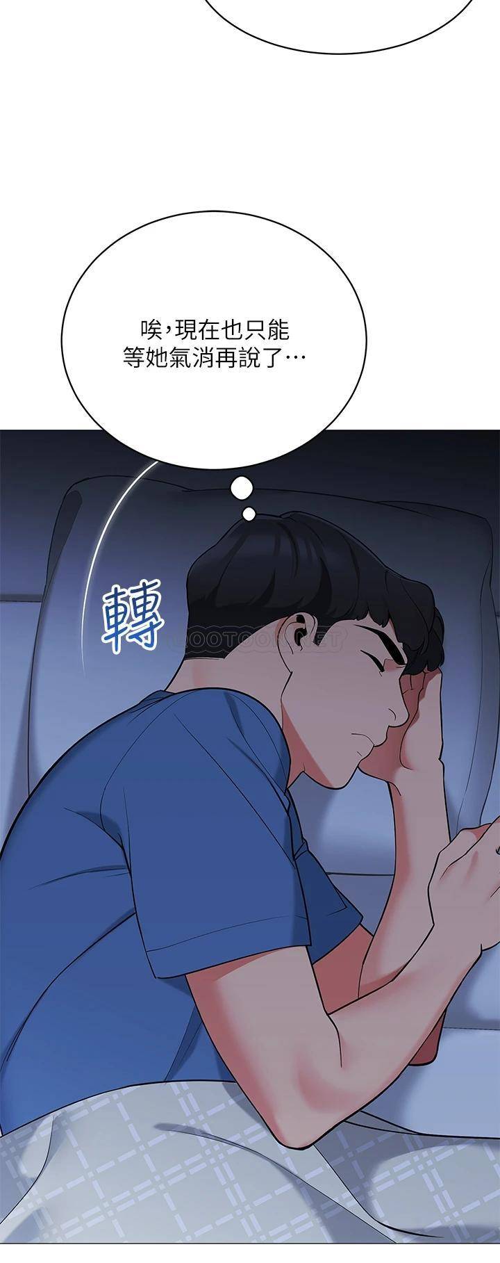 [Manhwa] Secrets in the tent Plot, mature woman, big breasts#[61P]-32