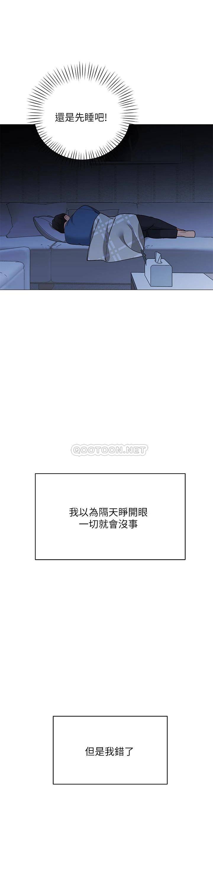 [Manhwa] Secrets in the tent Plot, mature woman, big breasts#[61P]-33
