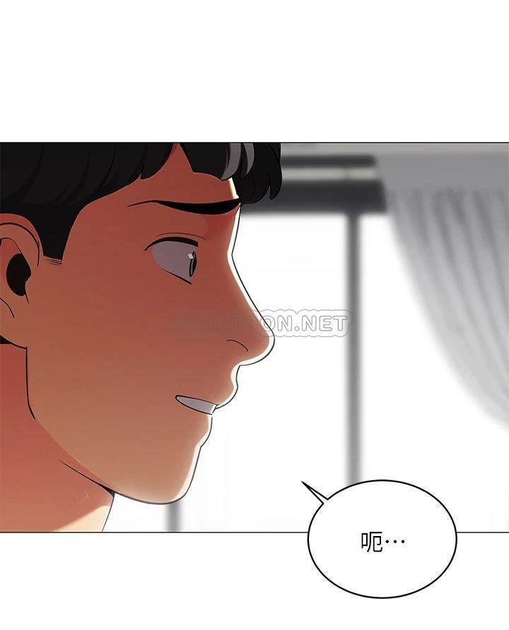 [Manhwa] Secrets in the tent Plot, mature woman, big breasts#[61P]-34