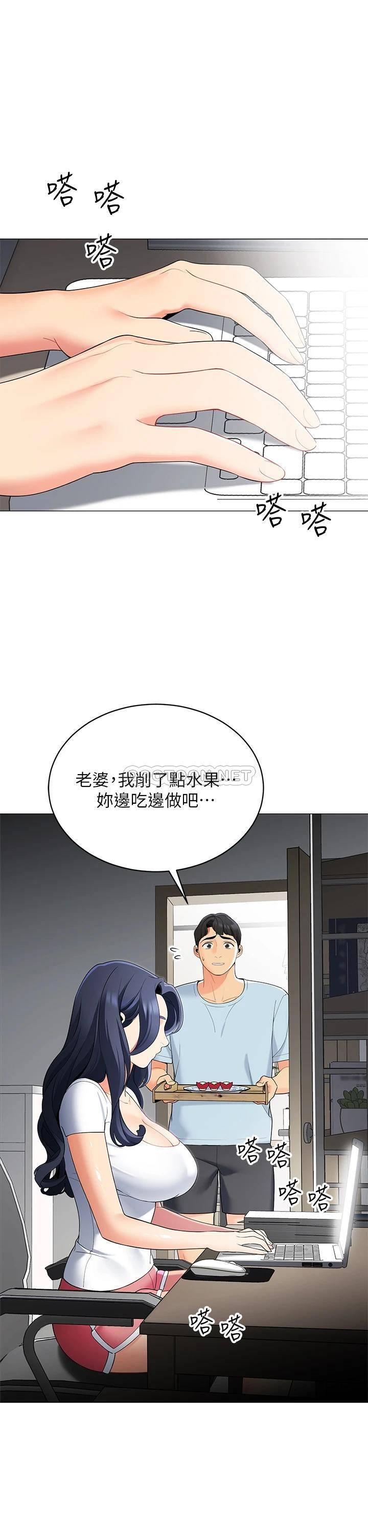 [Manhwa] Secrets in the tent Plot, mature woman, big breasts#[61P]-35