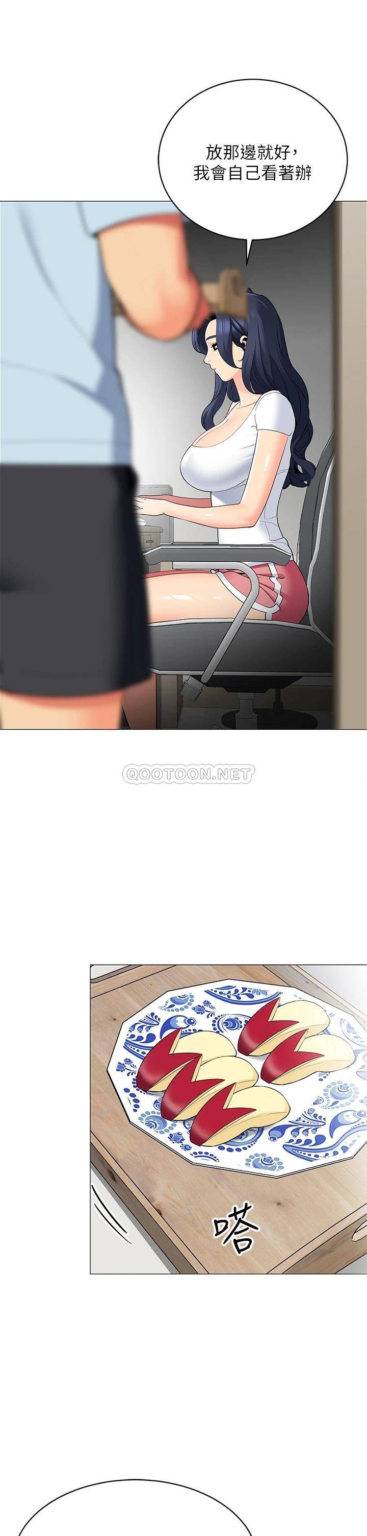 [Manhwa] Secrets in the tent Plot, mature woman, big breasts#[61P]-37