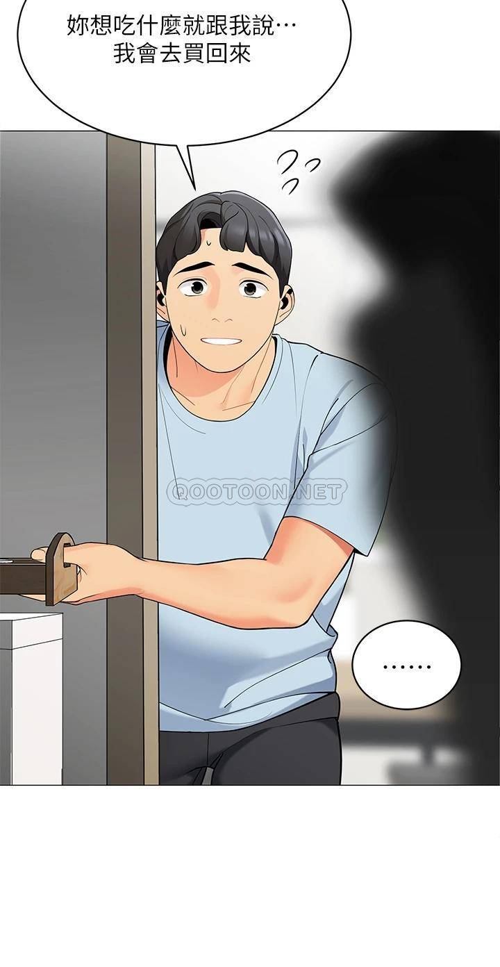 [Manhwa] Secrets in the tent Plot, mature woman, big breasts#[61P]-38