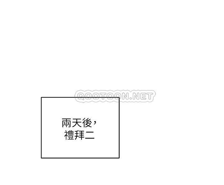 [Manhwa] Secrets in the tent Plot, mature woman, big breasts#[61P]-42