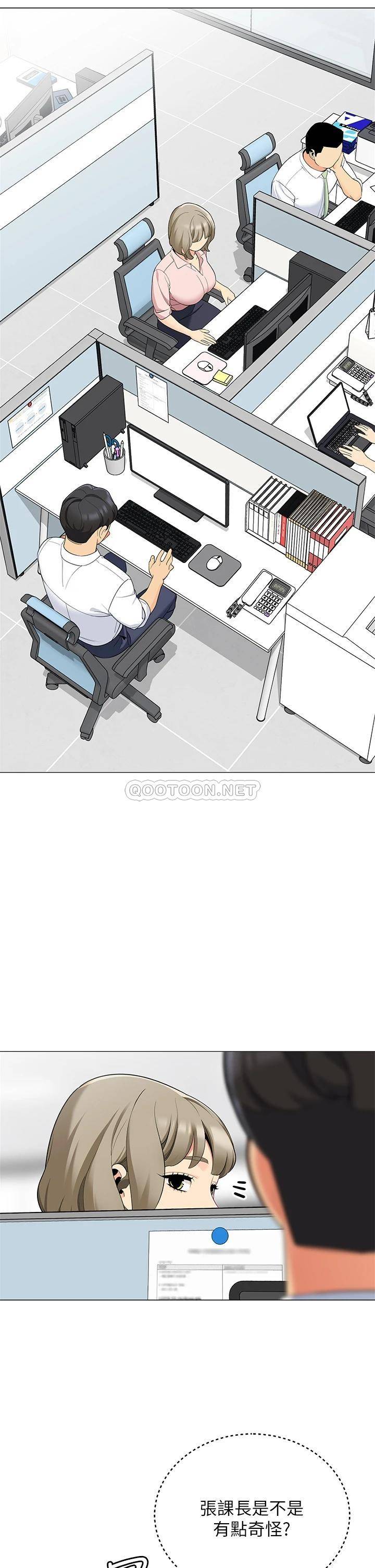 [Manhwa] Secrets in the tent Plot, mature woman, big breasts#[61P]-43