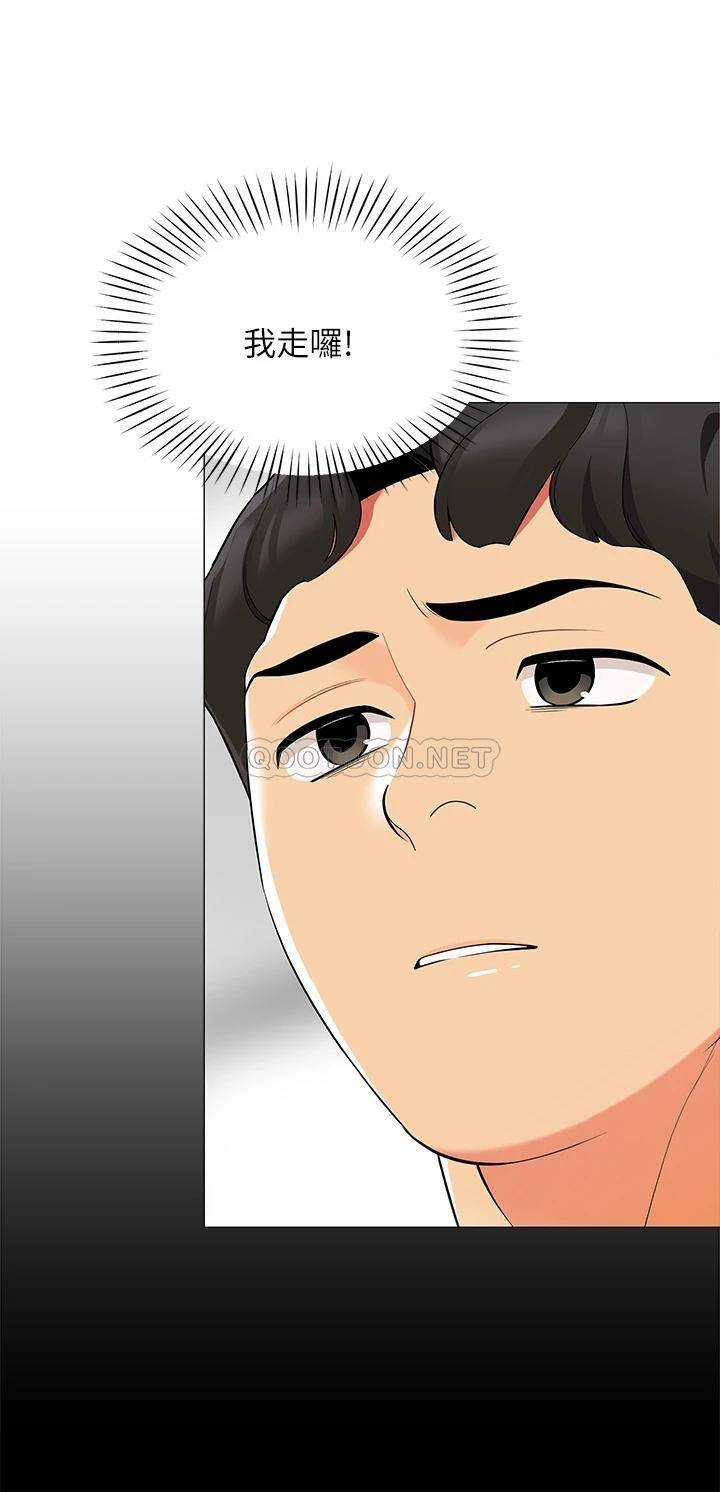 [Manhwa] Secrets in the tent Plot, mature woman, big breasts#[61P]-46