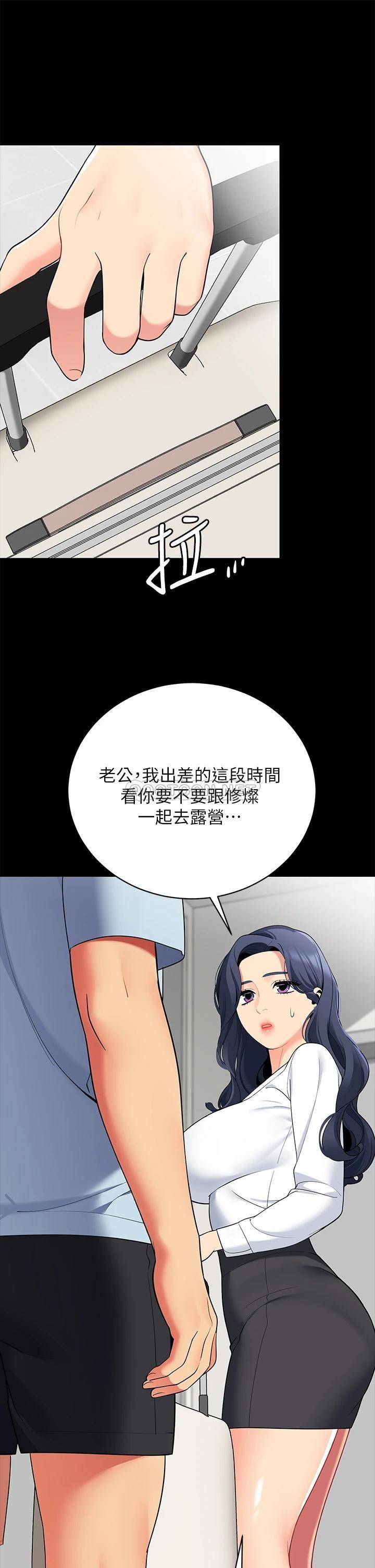 [Manhwa] Secrets in the tent Plot, mature woman, big breasts#[61P]-47
