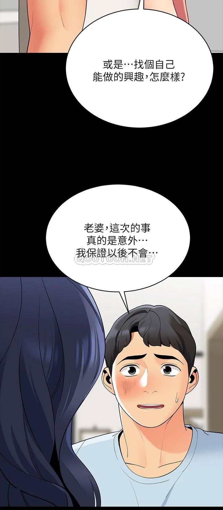 [Manhwa] Secrets in the tent Plot, mature woman, big breasts#[61P]-48
