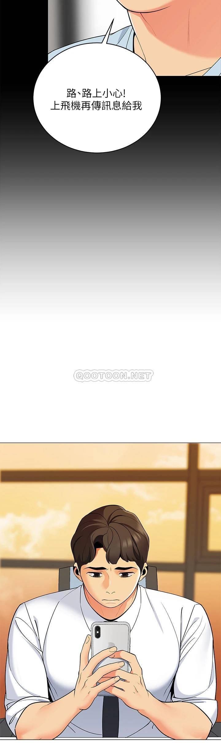 [Manhwa] Secrets in the tent Plot, mature woman, big breasts#[61P]-52