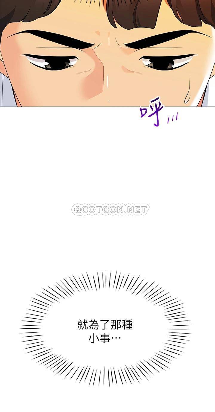 [Manhwa] Secrets in the tent Plot, mature woman, big breasts#[61P]-54
