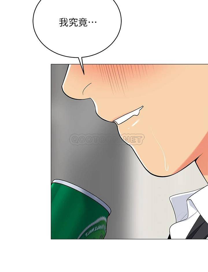 [Manhwa] Secrets in the tent Plot, mature woman, big breasts#[61P]-56