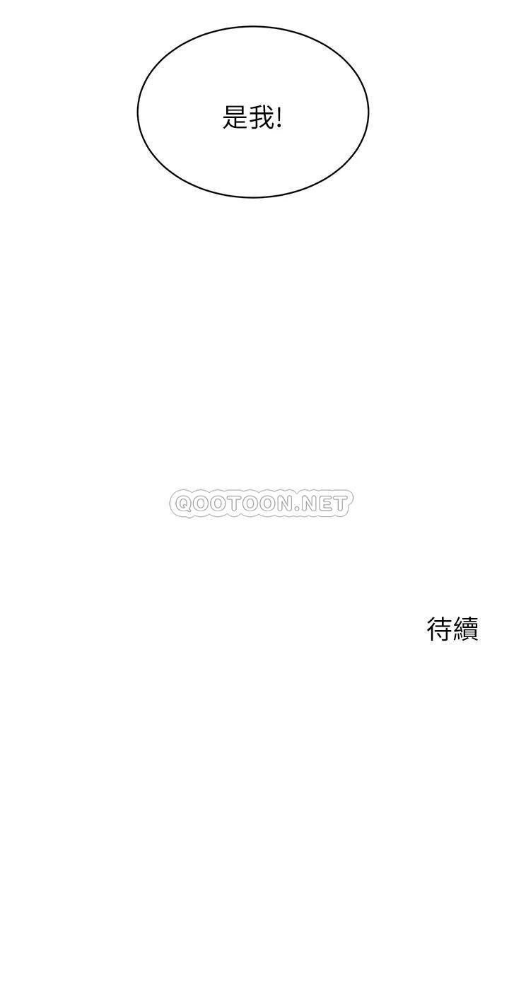 [Manhwa] Secrets in the tent Plot, mature woman, big breasts#[61P]-61