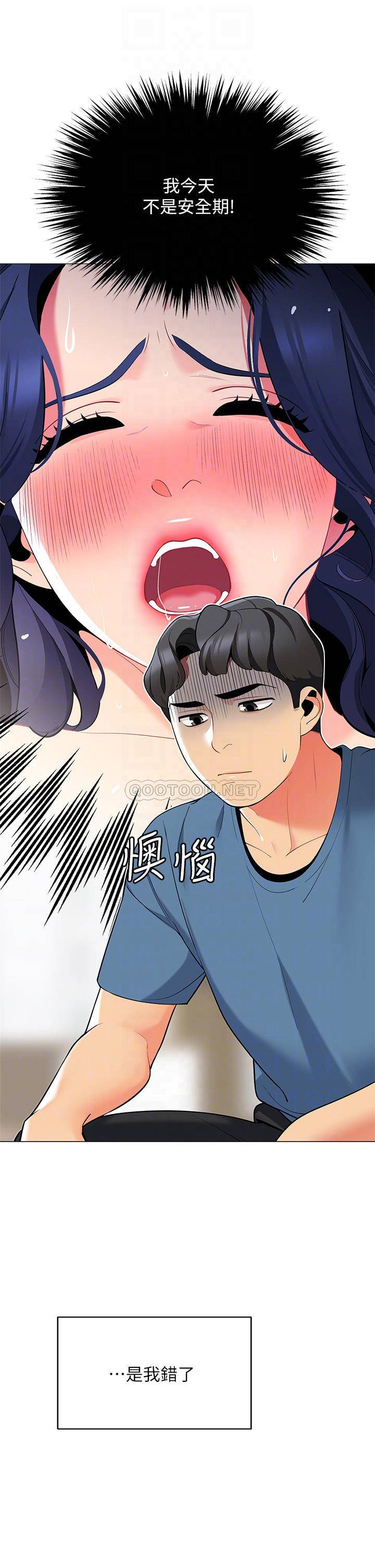 [Manhwa] Secrets in the tent Plot, mature woman, big breasts#[61P]-9