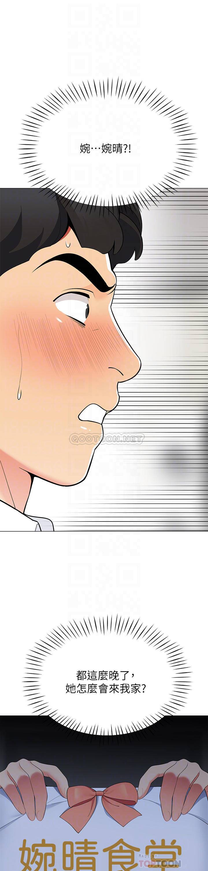 [韩国漫画] 帐篷里的秘密 剧情,熟女人妻,巨乳大奶#[50P]-10