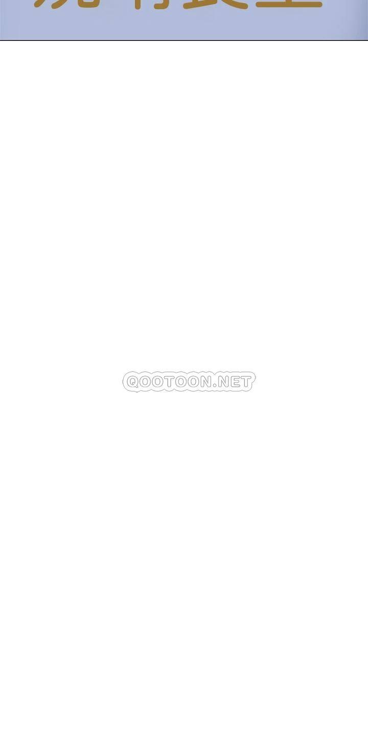 [韩国漫画] 帐篷里的秘密 剧情,熟女人妻,巨乳大奶#[50P]-11