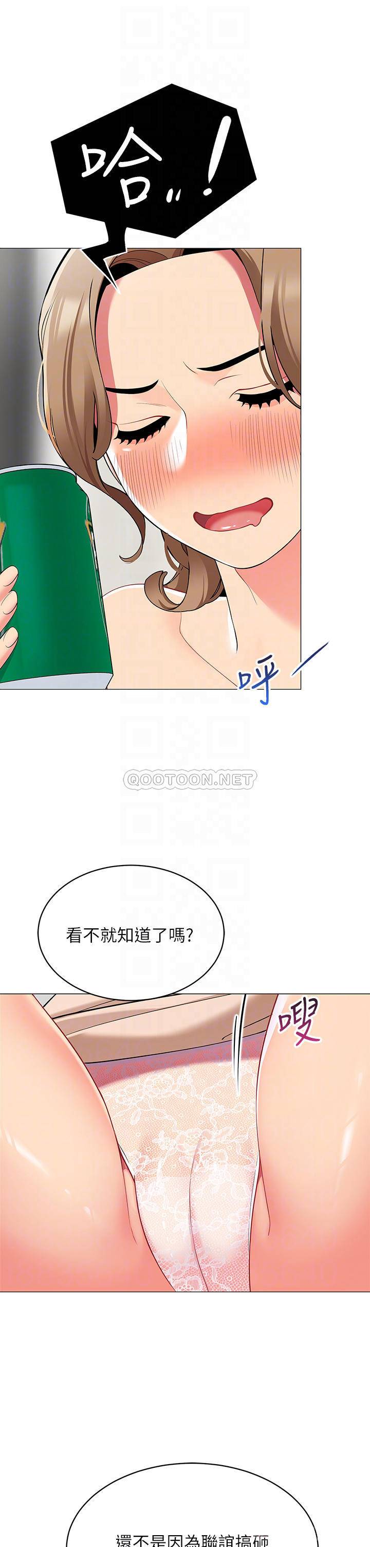 [韩国漫画] 帐篷里的秘密 剧情,熟女人妻,巨乳大奶#[50P]-14