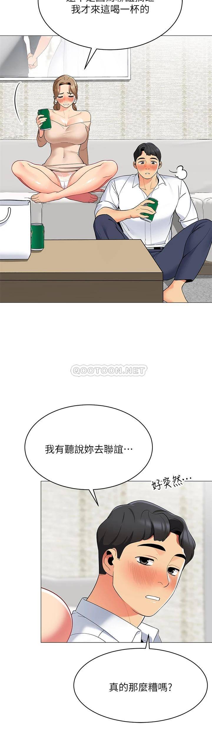 [韩国漫画] 帐篷里的秘密 剧情,熟女人妻,巨乳大奶#[50P]-15