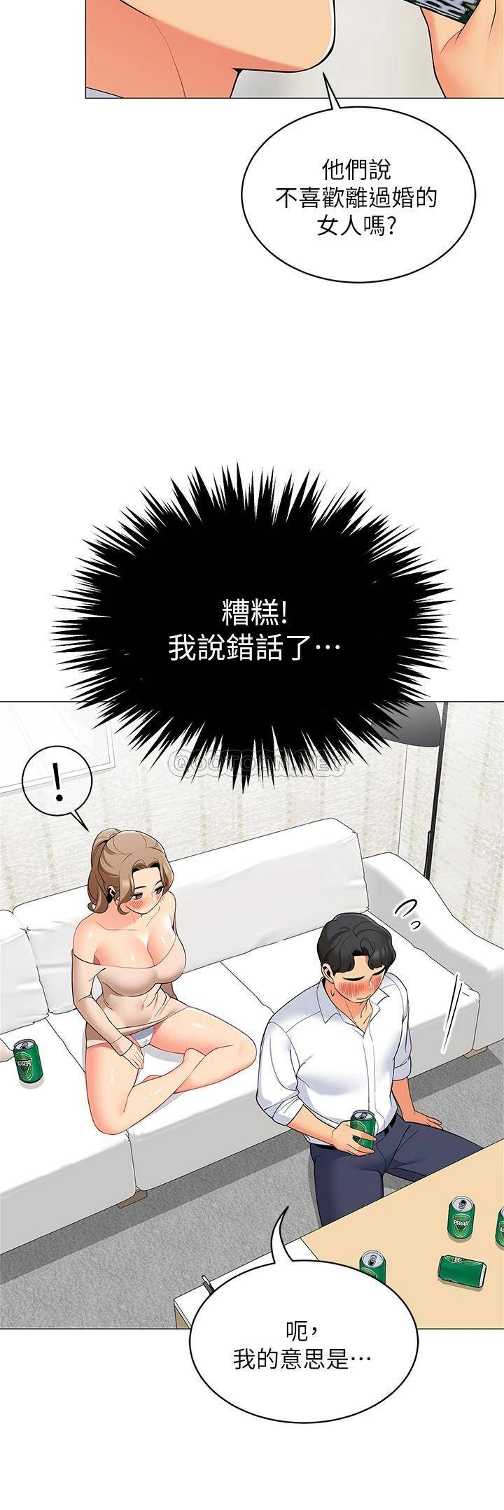 [韩国漫画] 帐篷里的秘密 剧情,熟女人妻,巨乳大奶#[50P]-17
