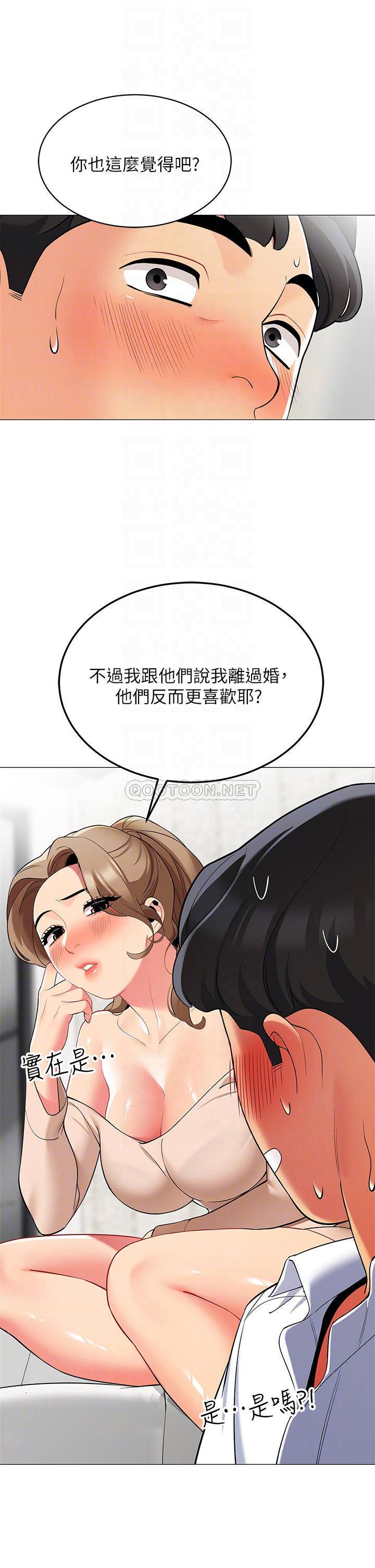 [韩国漫画] 帐篷里的秘密 剧情,熟女人妻,巨乳大奶#[50P]-18