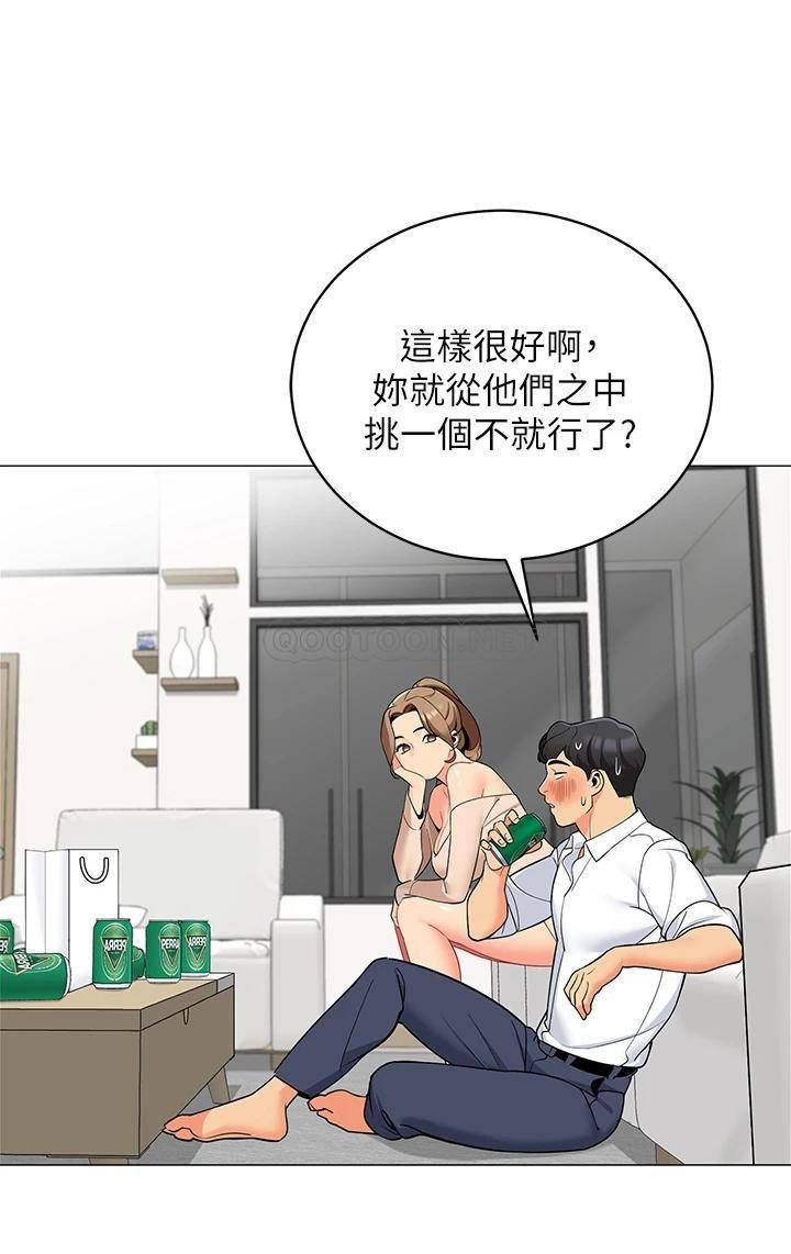 [韩国漫画] 帐篷里的秘密 剧情,熟女人妻,巨乳大奶#[50P]-19